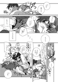 (C68) [Monogusa (Okada Kou)] engi (Onmyou Taisenki)