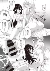 COMIC Ananga Ranga Vol. 29