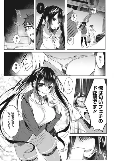 COMIC HOTMILK 2022-06