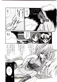 [Cremutsu Cule] Q's COMIC