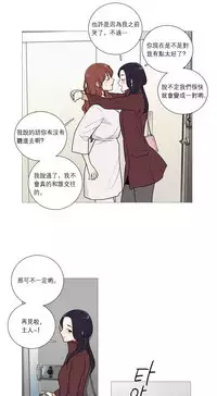 [The Jinshan] Sadistic Beauty Ch.1-36 [Chinese] [17汉化]