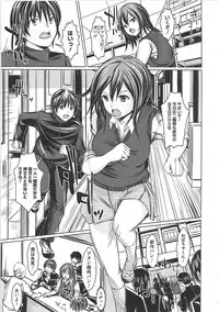 [Sekiguchi Hiroki] Hazukashime