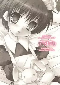 (COMIC1☆2) [Arisan-Antenna (Koari)] Primal (THE IDOLM@STER)