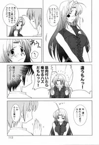 [Anthology] Ne,chanto Shiyouyotu! 2