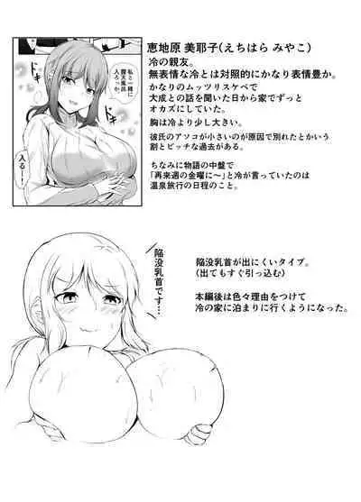 Lethargic Sister Tolerates her Brothers Pranks