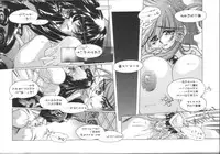 [Oowada Tomari] PoyoPoyo Gakkyuu Nisshi