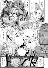 COMIC Megastore 2006-05