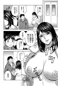 [Hidemaru] Hustle! Danchi Duma Ch. 1-15