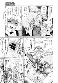 Comic Megastore 2006-10