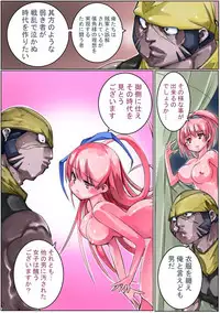 [Sakura Saku Sakura] Sangokushi Shinobu