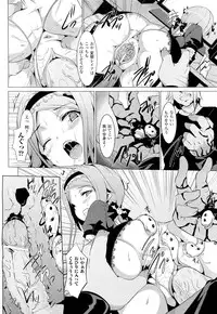 COMIC Unreal 2011-08 Vol. 32