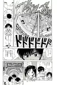 [Uchiyama Aki] Bishoujo Tengoku