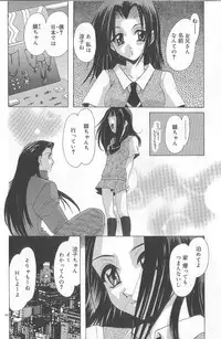 [U-K] Ren'ai Kenshin Sex Love