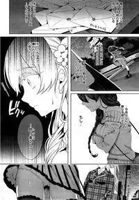 COMIC Kairakuten BEAST 2015-09