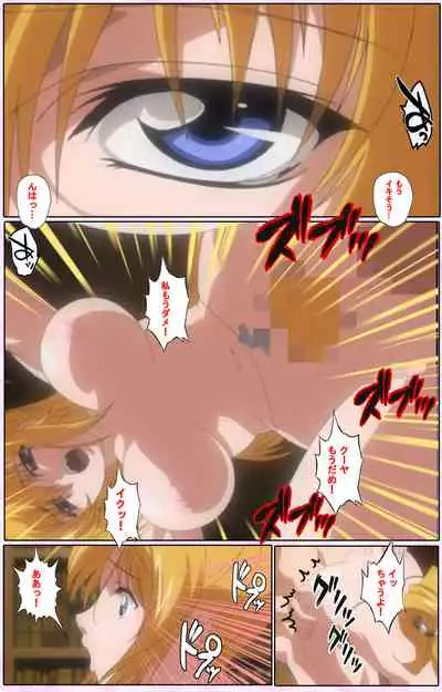 Nee, Chanto Shiyou yo! kanzenhan