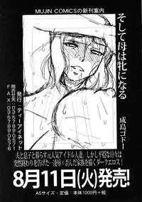 BUSTER Comic 2015-09