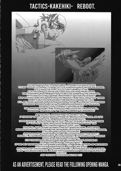 (C75) [Ruu Kikaku (Ruuen Rouga)] Violate [00] (VOCALOID) [English] [mysterymeat3]