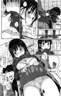 COMIC Kairakuten 2015-03