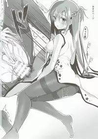 (C90) [TwinBox (Hanahanamaki, Sousouman)] Asuna to VR Game (Sword Art Online)