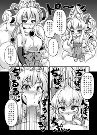 [Izanagi (Otoo)] Izanagi Selection 2 (Various) [Digital]