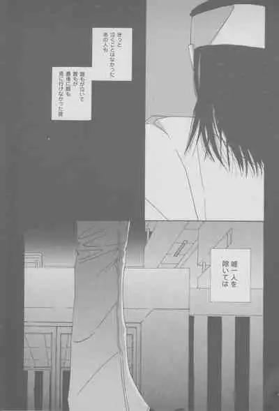 Last Bronx Comic Anthology 1