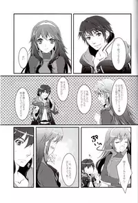 (C82) [ACIDSEA (Asuma Omi)] Satellite Rendezvous (Fire Emblem Awakening)