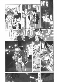 COMIC Penguin Club 2009-09