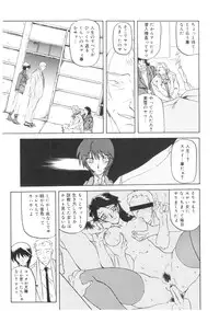 [Sanbun Kyoden] READINESS