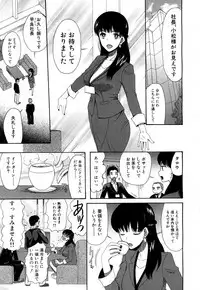 COMIC Mugen Tensei 2018-04 [Digital]