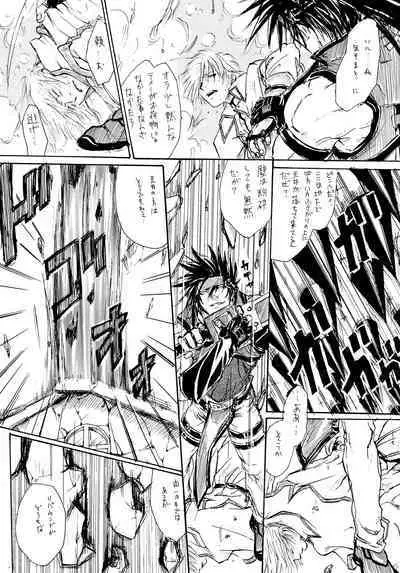 BurningCry Kaiteiban