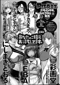 Action Pizazz 2015-07