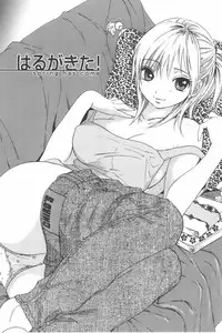 [Onda Chiro] Koisuru Naked Girl [English] [CiRE & DesuDesu]
