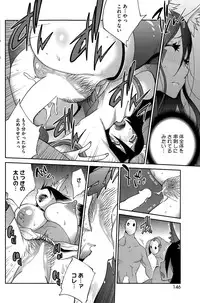 COMIC HOTMILK 2015-06