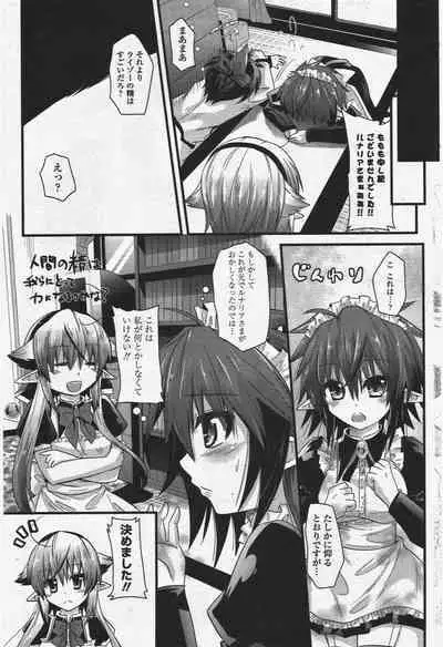 COMIC Penguin Club 2010-04