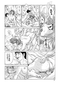 [Anthology] G-drive Vol.1 Ryoujokuhen