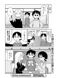 Dengeki Moeoh 2017-06 [Digital]