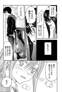 [Tukamori Syuuji] Otsu-Pai! [Digital]