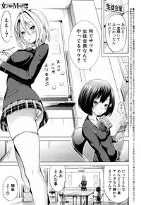 COMIC Mugen Tensei 2018-04 [Digital]