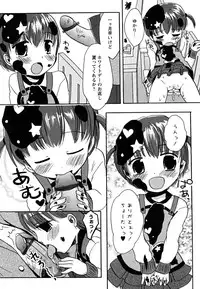 [10-Shion] Ecchi Beam