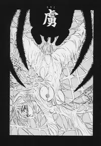 [Momoyama Jirou] Momokan