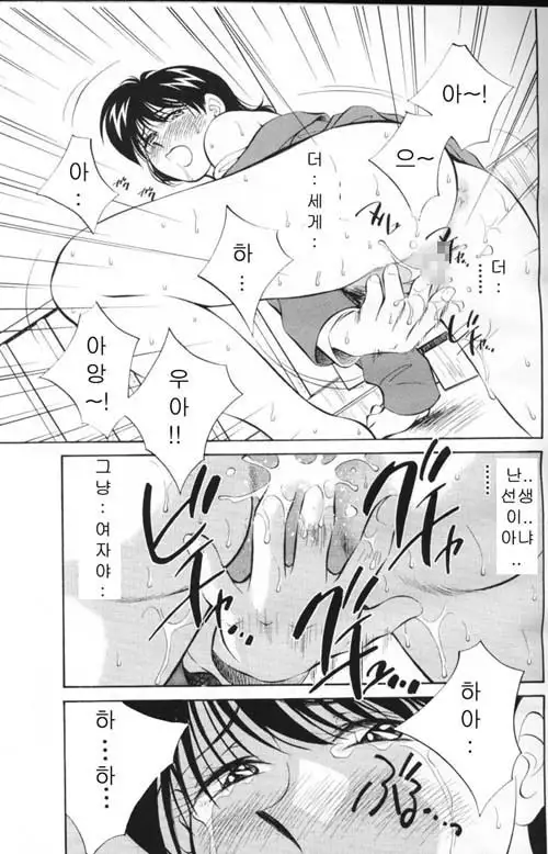 COMIC MAGAZINE ANGELCLUB 2000-03