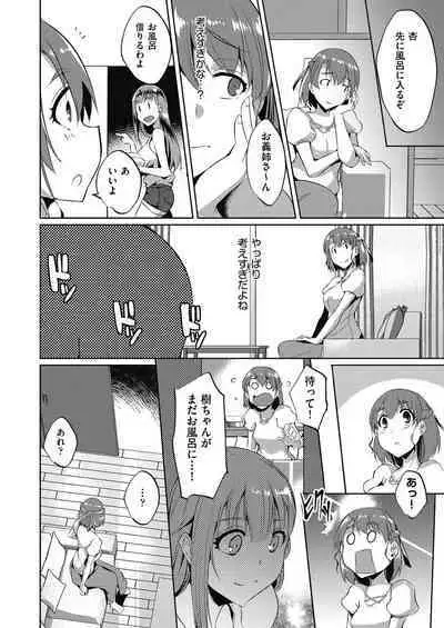 COMIC AUN Kai Vol. 11