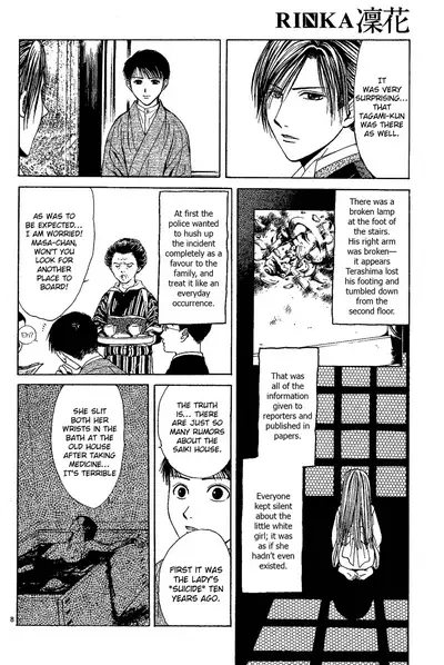 [Yuu Watase] Sakura Gari Vol. 1 (English)