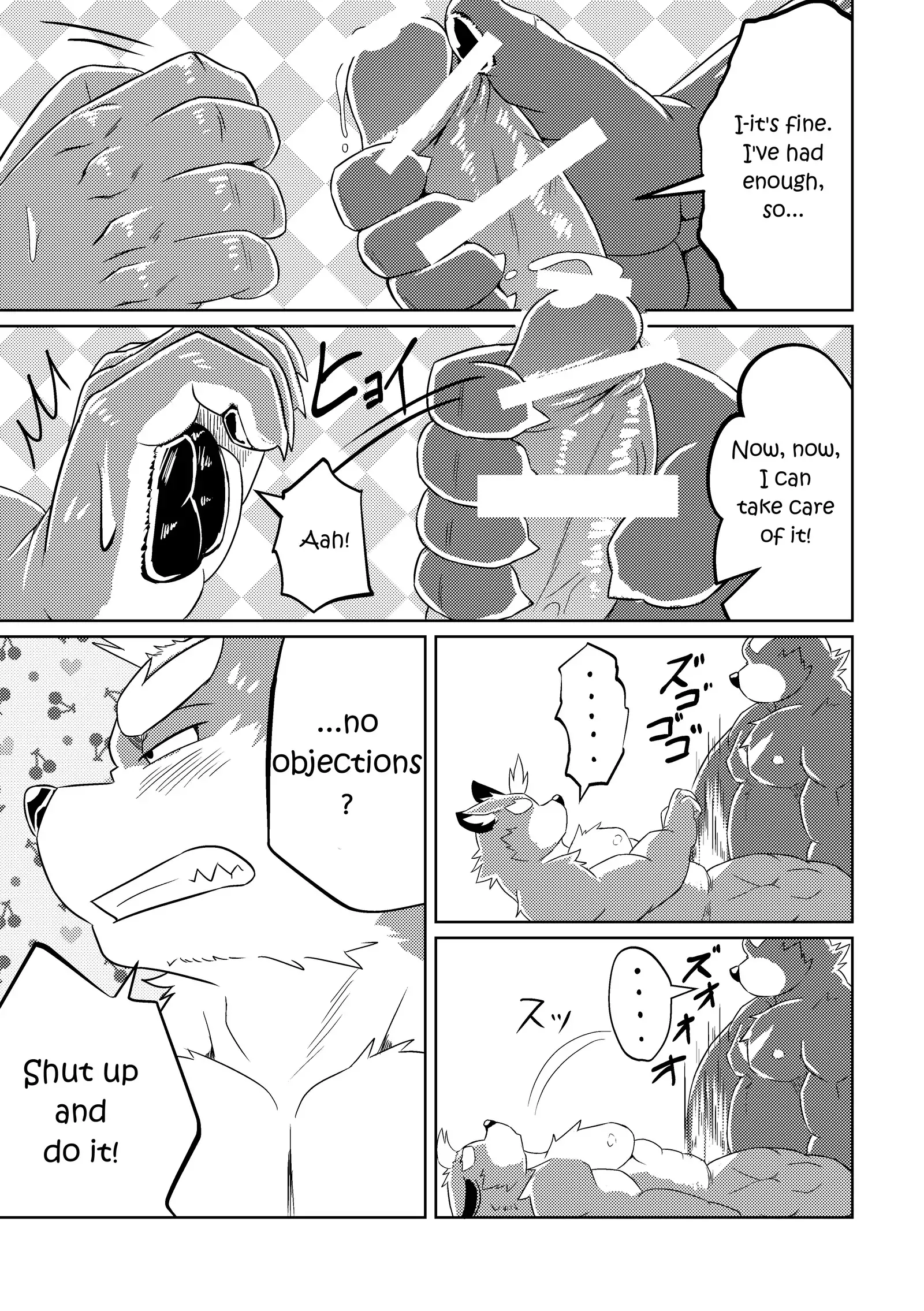 PASSION Sousuke Ookami's Passion