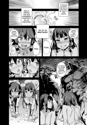 VictimGirls 19 JEZEBEL AMAZONES (decensored)