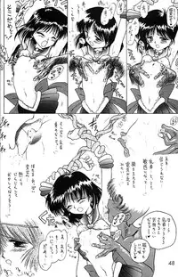 (C58) [BLACK DOG (Kuroinu Juu)] GOLD EXPERIENCE (Bishoujo Senshi Sailor Moon)