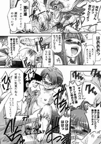 COMIC Megastore H 2004-10