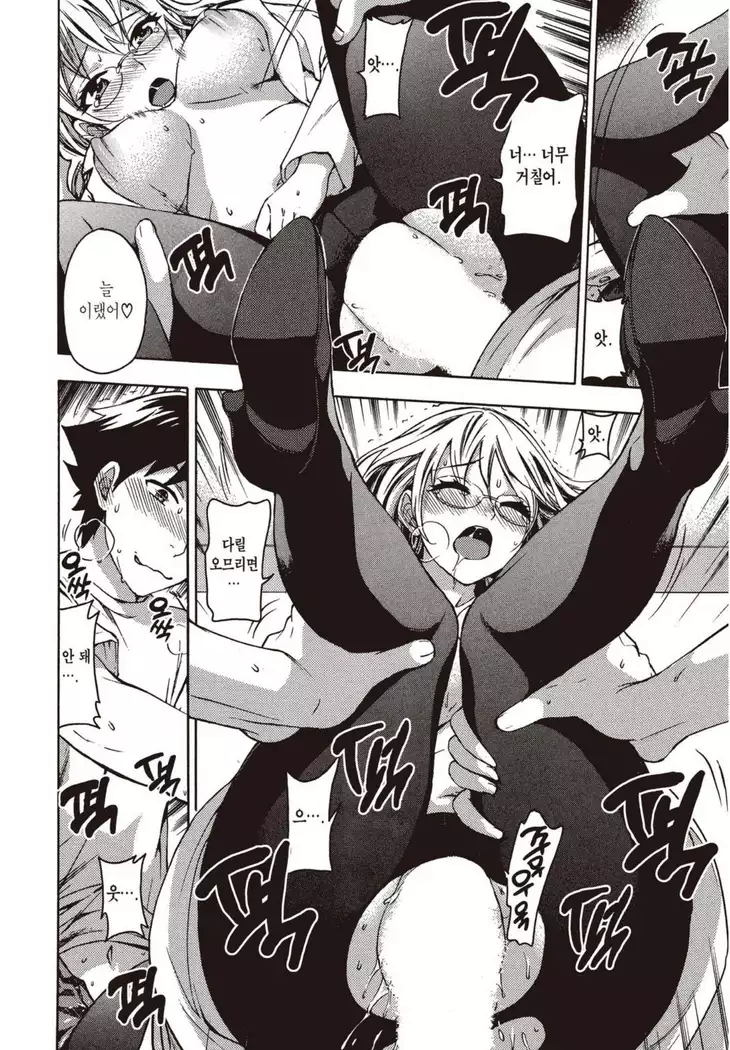 ヒメゴトマタニティ