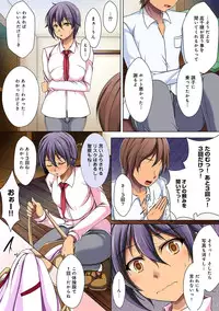 COMIC Ananga Ranga Vol. 17 [Digital]