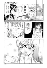 COMIC AUN 2007-04 Vol. 131